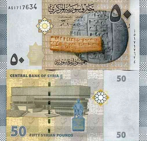 Syria 50 Pounds 2009 r. UNC