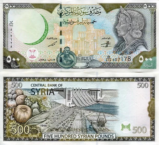 Syria 500 Pounds 1998 r. UNC