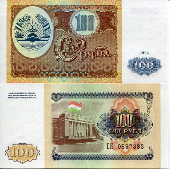 Tadżykistan 100 Rubli 1994 r. UNC