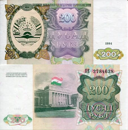 Tadżykistan 200 Rubli 1994 r. UNC