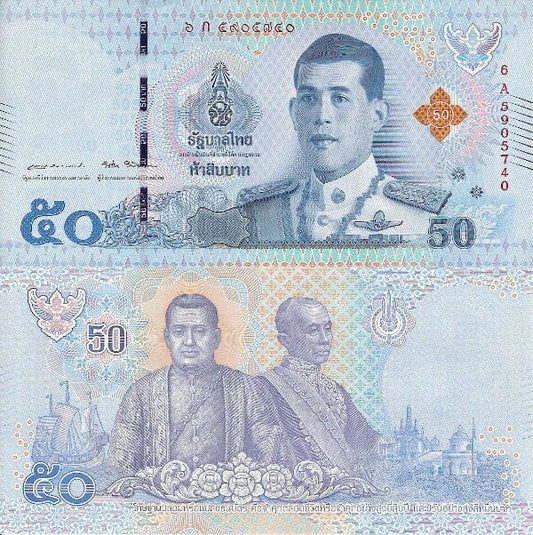 Tajlandia 50 Baht 2018 r. UNC