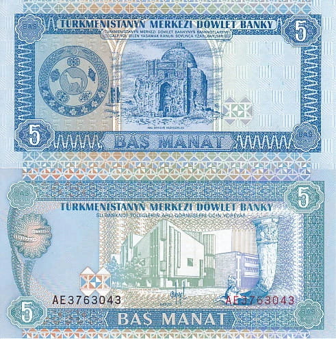 Turkmenistan  5 Manat 1993 r. UNC