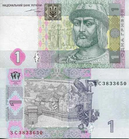 Ukraina 1 Hrywna 2004 r. UNC