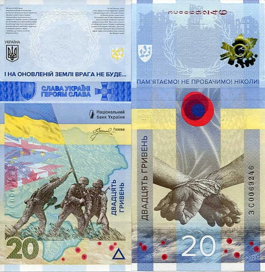 Ukraina 20 Hrywien 2023 r. UNC