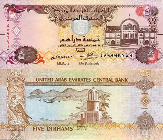 Zjednoczone Emiraty Arabskie 5 Dirhams 2017 r. UNC