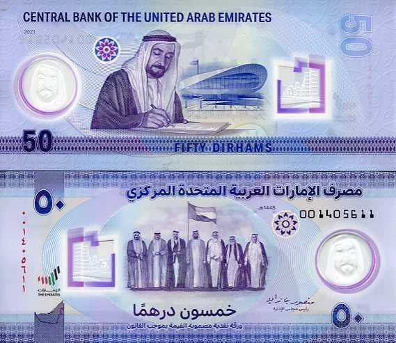 Zjednoczone Emiraty Arabskie 50 Dirhams 2021 r. Polimer UNC
