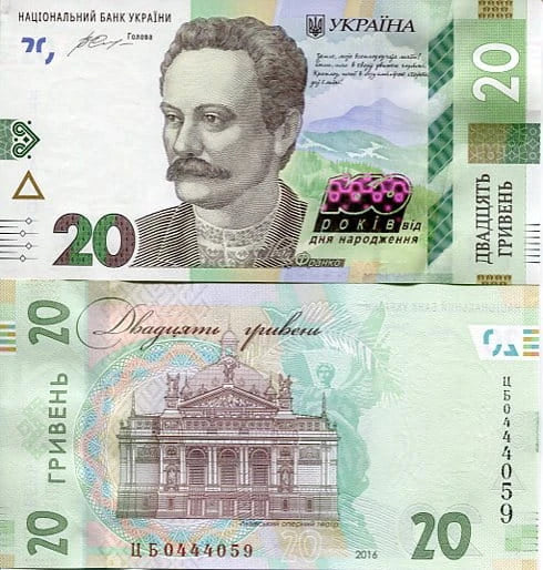 Ukraina 20 Hrywny 2016 r. UNC